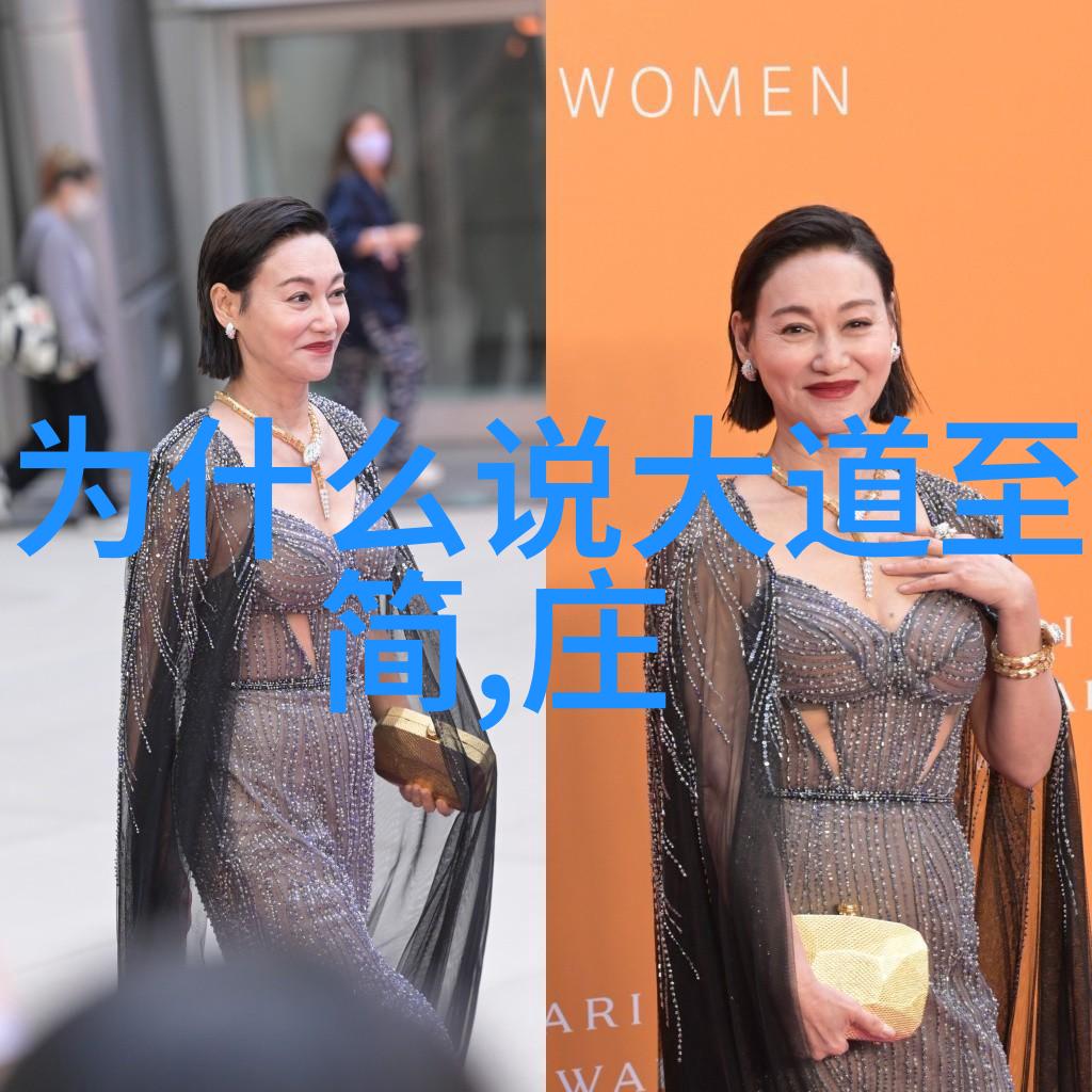 道教真实的人物探索古代仙哲的足迹