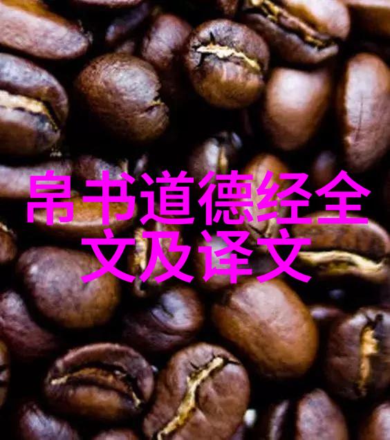 道家修身养性如何实践知止于己知达于物