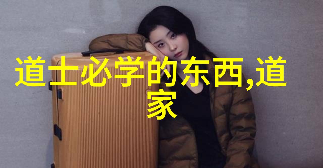 简约生活技巧大道至简的实用方法