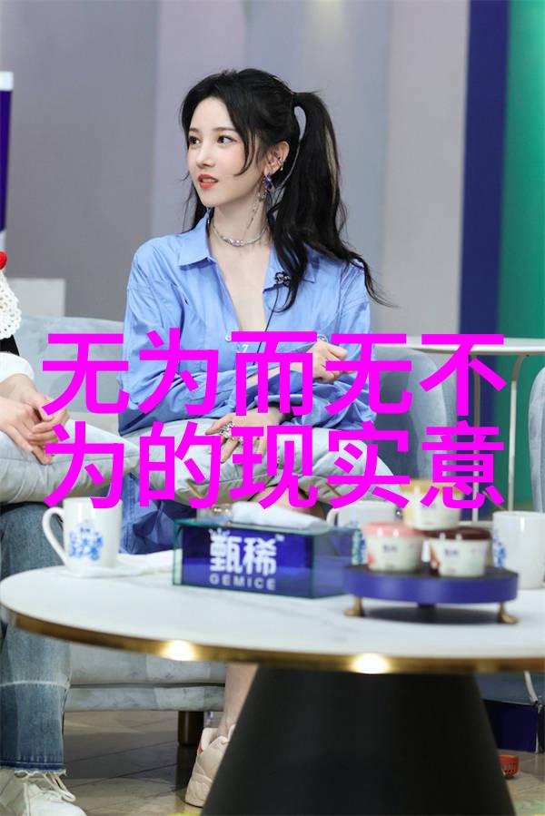 心灵的花园女人修心养性的美妙旅程