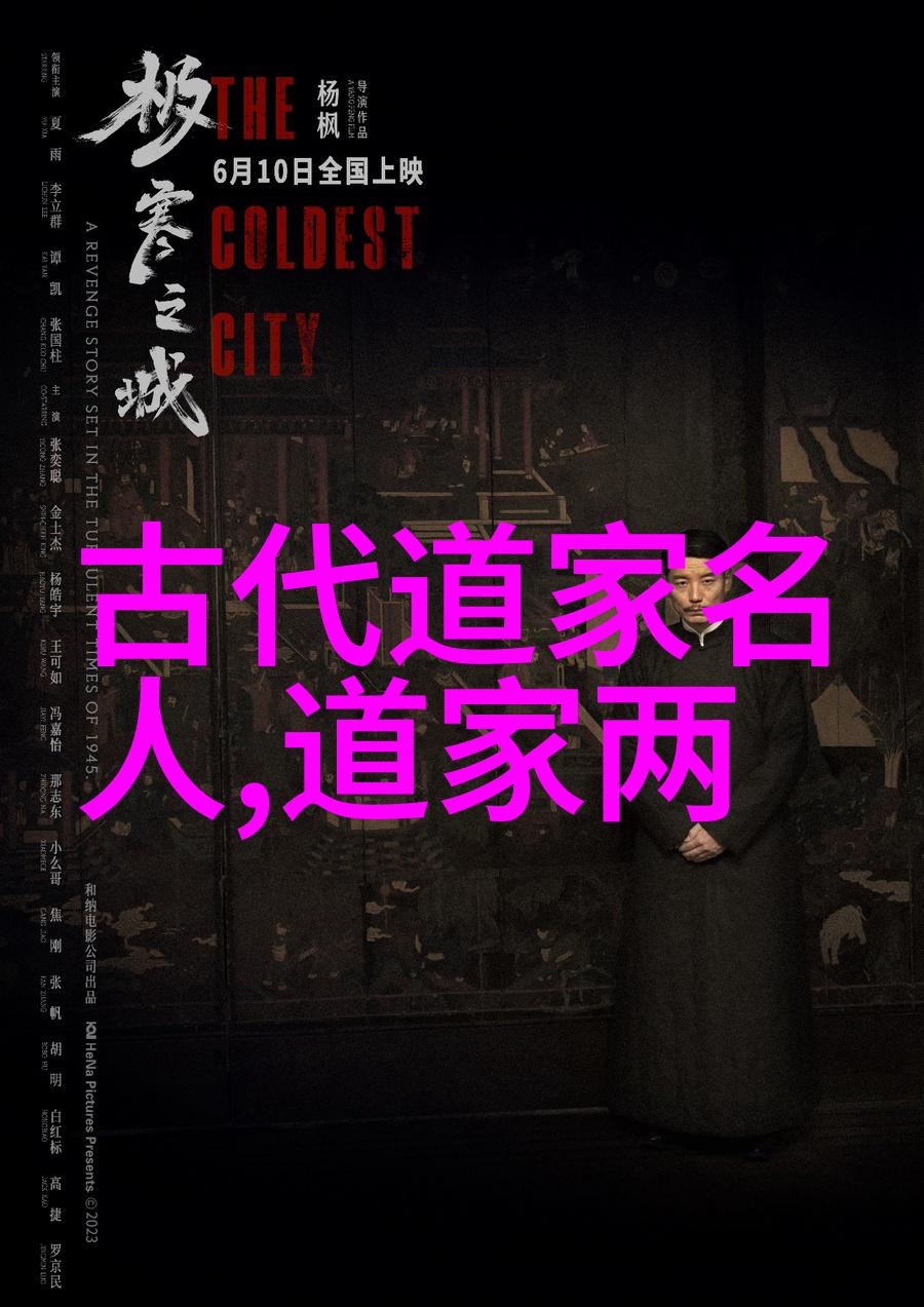 静心禅语中的八字秘密如何解读命运的编织
