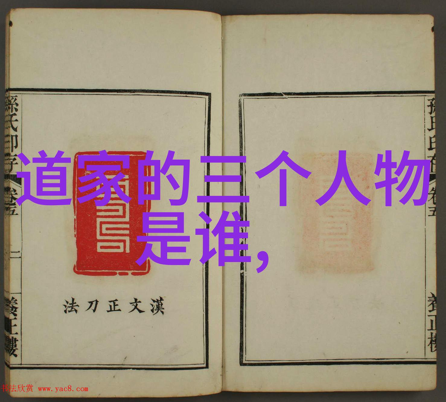 古风情怀卓文君的白头吟