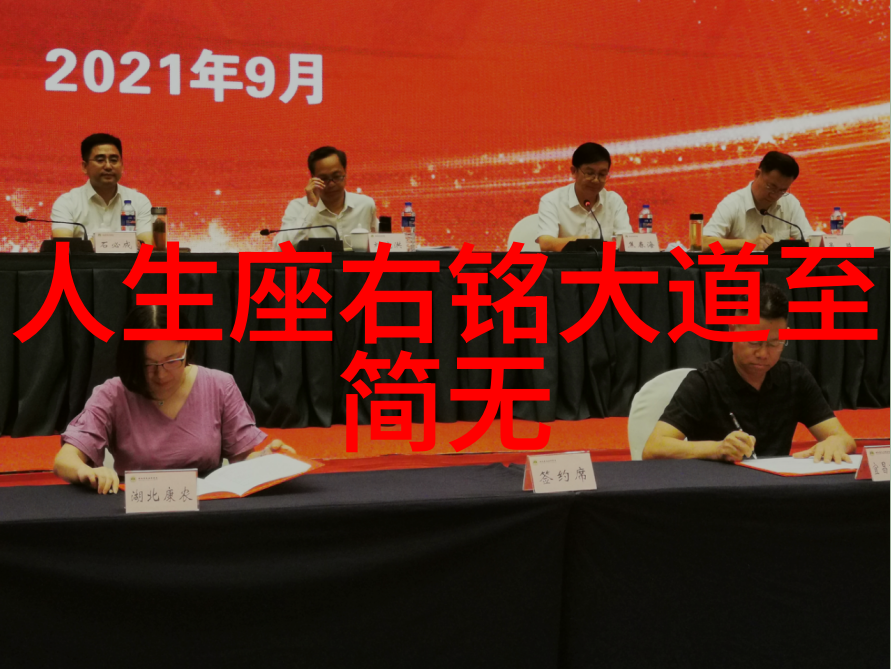 修道入门心法修行过程中怎样保持正念不散漫