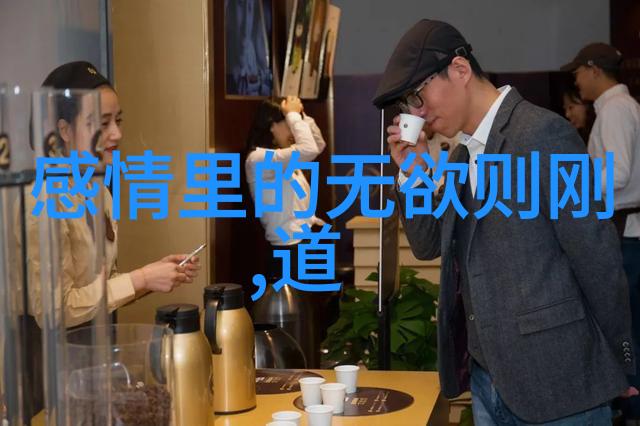 缓缓行走于人生的长廊常应常静的智慧实践