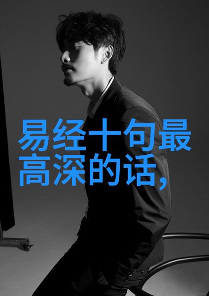 权力的谦逊对比历史上的有权者的非做事人