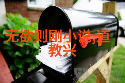儒家道家法家墨家的智者与哲学孔子老子韩非墨子