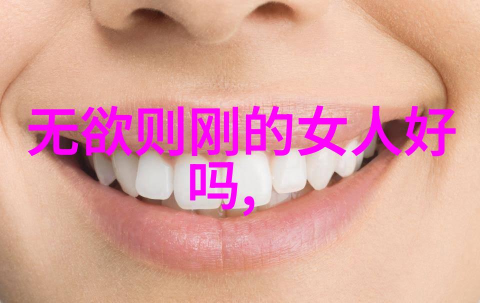 道教秘籍探秘混元咒之源于上清真经
