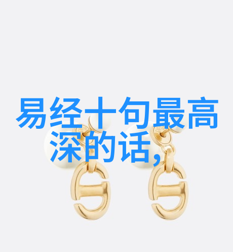 道德法则探索思想道德与法律的共鸣之处