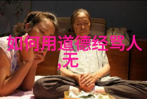 道家学派的代表人物是谁-探索古代智慧道家学派的领袖人物