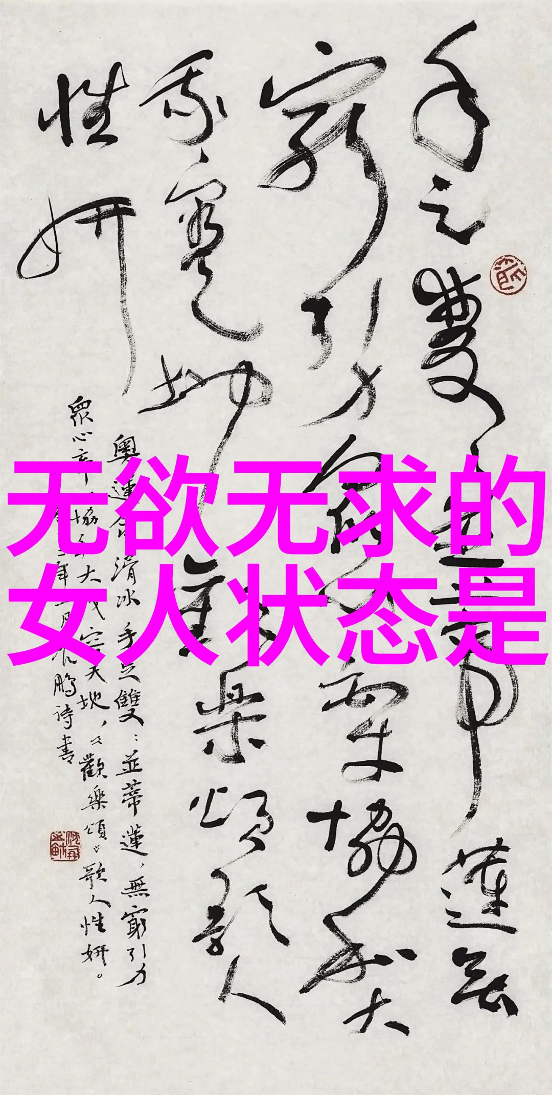 炼丹秘术与灵剑法诀一路修仙的奇遇