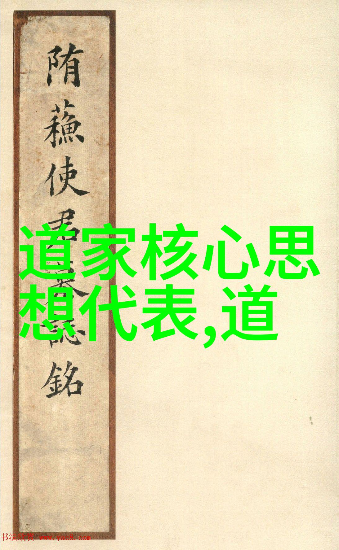 班级的公共玩具第1章共享乐趣的起点班级共享玩具系统的介绍