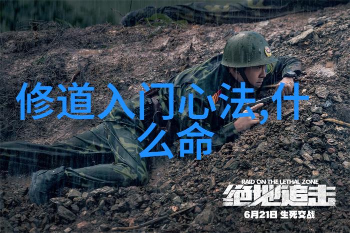 韩非子洞阳真人史处厚策略深沉的法家代表