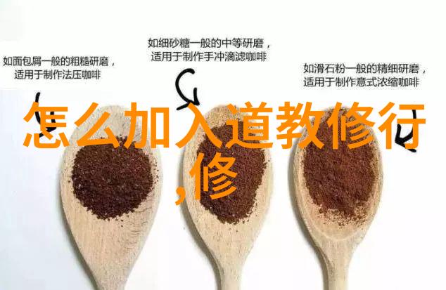 道教神秘人物光与影的对决