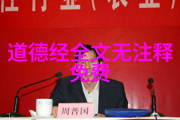 女人无欲则刚的人是什么心态-铁石心肠探索女性在无欲时的坚韧之美