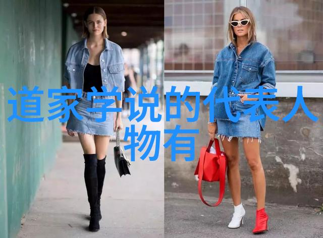 道教三大始祖老子张道陵与黄庭浩的精神遗产