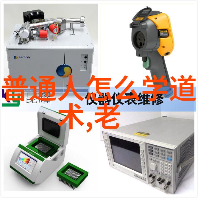 天地不仁以万物为刍狗道教创建者的智慧与命运