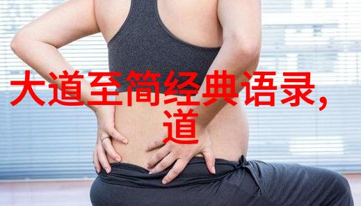 我们可以从哪些方面学习王羿之一流书艺