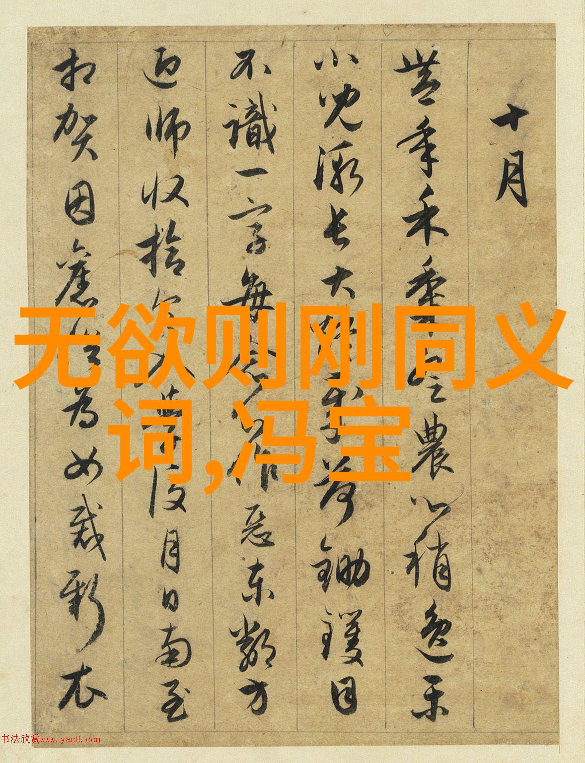 中国画艺术欣赏-墨香绘韵探索中国画艺术的深邃魅力