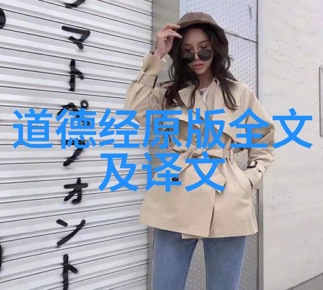 道家学说代表人物及其主张我来聊聊这些古人智慧的精华