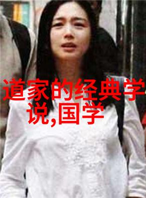道教神秘人物张道陵的奇遇与传奇