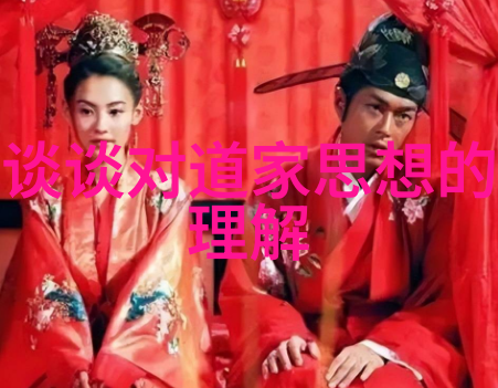 李清照之于道教有什么特别之处呢