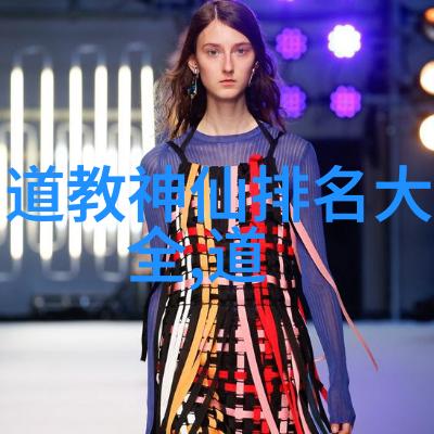 探索内心之锚无欲则刚的哲学深度解析