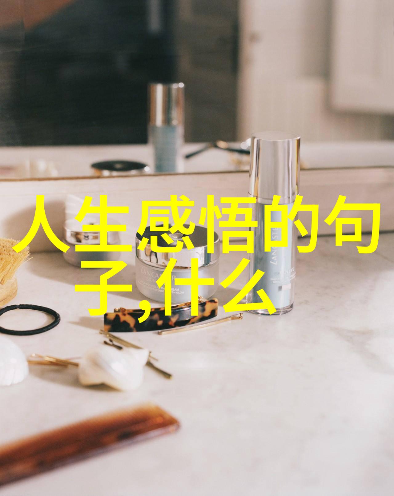 修行入魔后是否还有机会重回人道世界