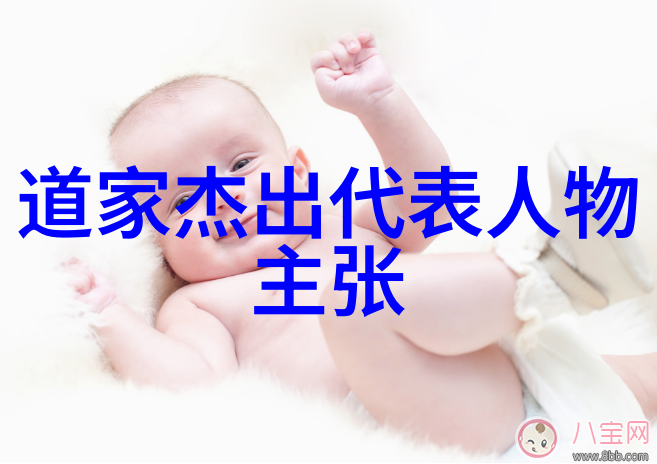 知道这些了解道教神像的不同类型
