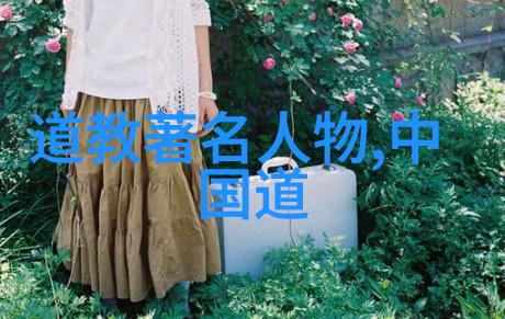 天庭更迭录追溯玉帝换届的秘密与传奇