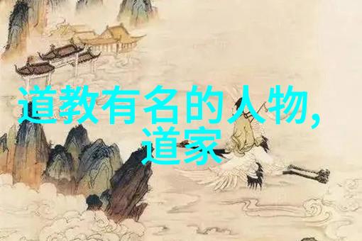 灶神