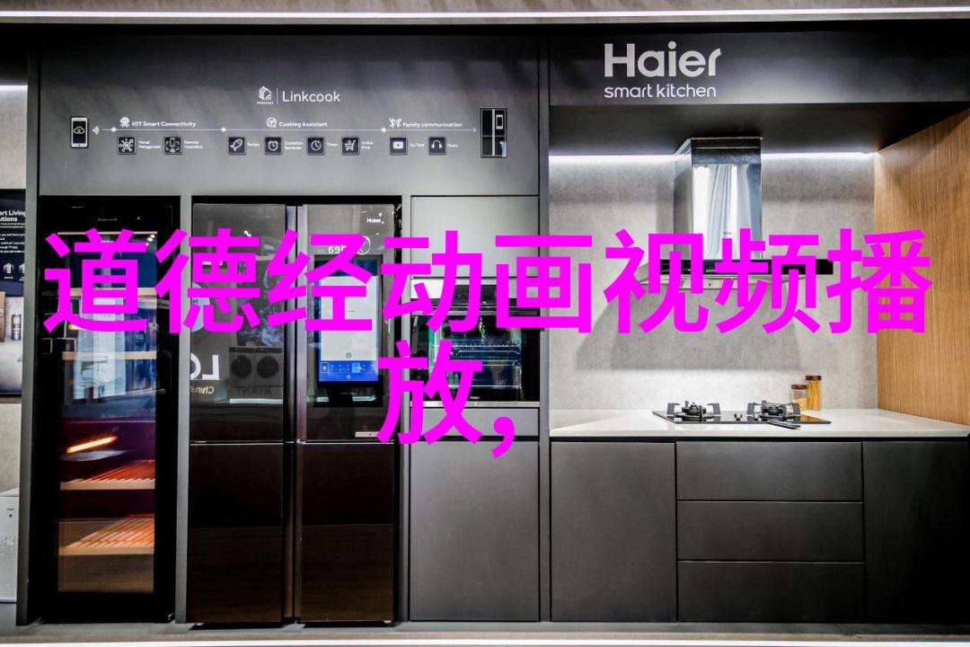 文化探索-道德经中的老子与佛教中的释迦牟尼两大哲学体系的智慧对话
