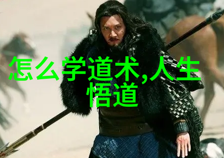 五雷诀精髓掌握深入解析五雷诀的核心要义