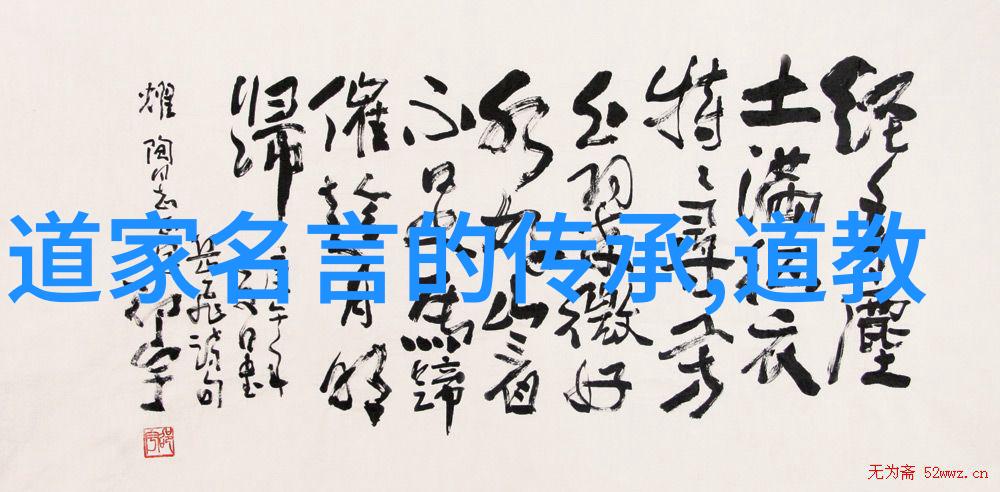 文化传承与创新将仁者无敌的理念融入新时代