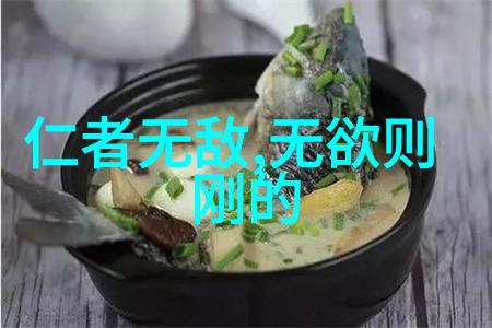 道教历史名人探秘那些隐世高手的故事