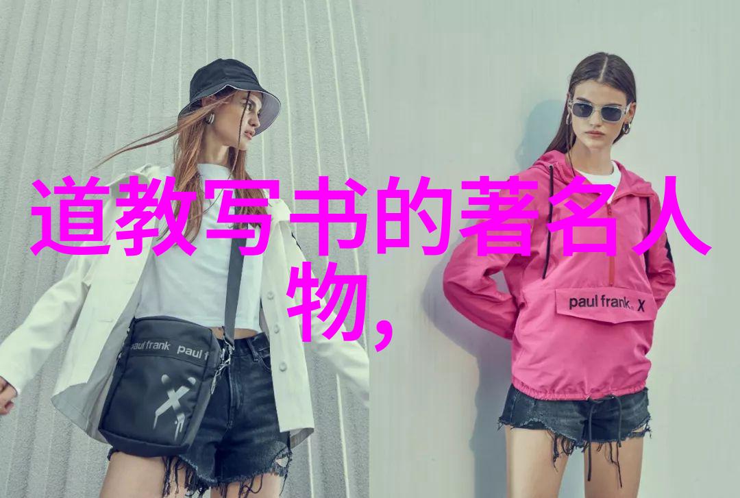 普通人如何学习道术的艺术与技巧修炼内功悟道法则