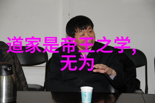 老子的道德经全文及译文-解读老子智慧道德经的深远影响