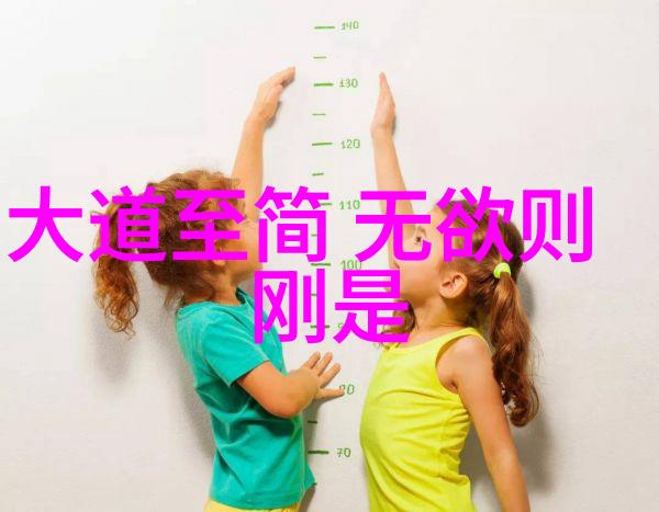 道家学派中的智者探索自然之理与人生哲学