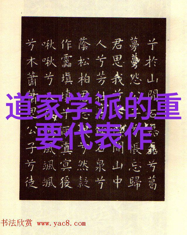 九字真言解锁健康之谜究竟是什么秘密能治愈疾