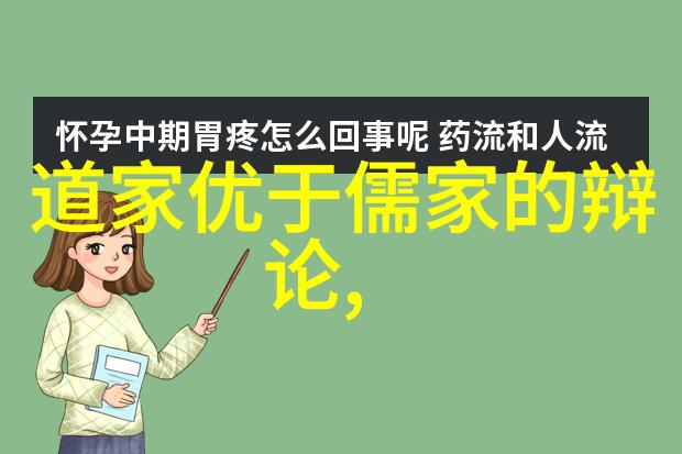 九字真言的重生