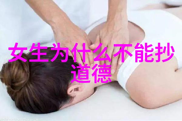 道家人生观的实践追求内心平和与自然之美道家生活哲学