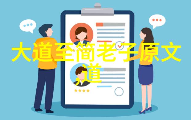 道教大师从云游到网购的奇妙历程