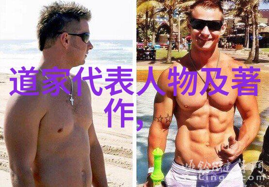 道家经典缘分命中注定之缘