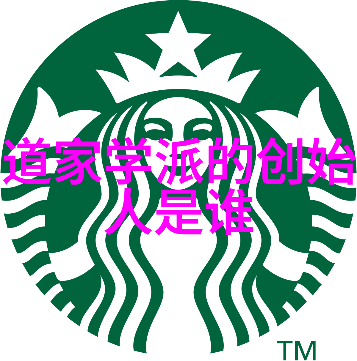 为还是不为 - 忠诚的抉择