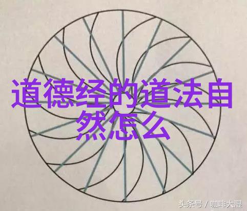 心灵修炼-超越欲望如何实践无欲则刚的人生哲学