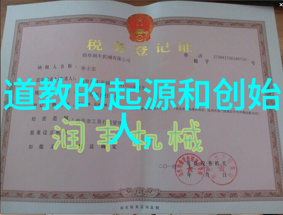 九字真言的诅咒与救赎探秘念动的后果
