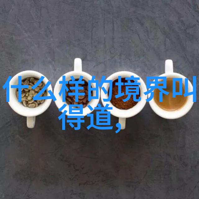 道家学派代表人物探究揭秘老子庄子与列子智慧的深邃