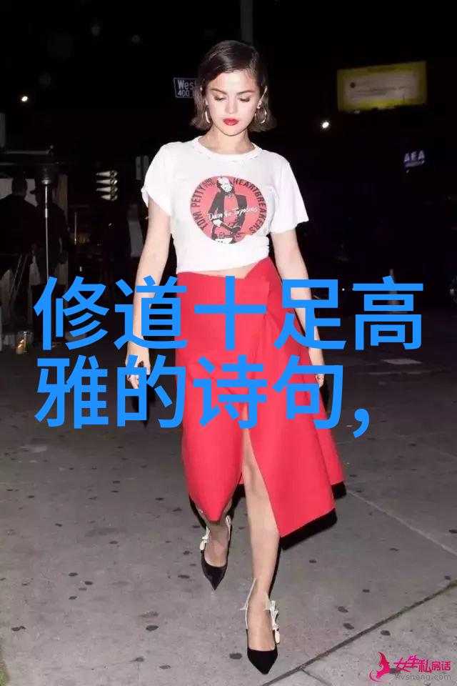 道教的智者揭秘古老宗教的杰出代表人物