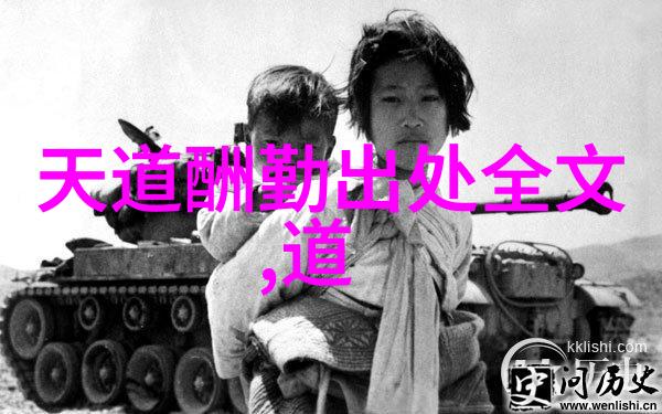 无为之治哲学深入探究古代智者的无为政治理念