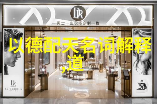 寻找失落真理道教三十六部尊經的研究路径