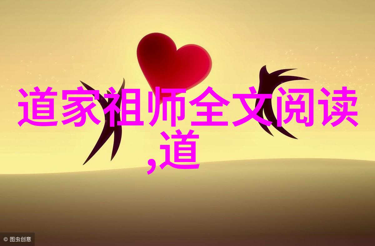 无为而治探索无为则无所不为智慧的深远意义